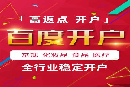 百度推广月费与营销目标设定